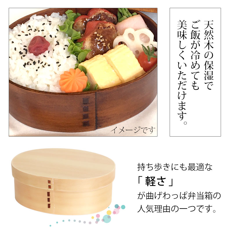 漆器 井川メンバ おひつ 弁当箱 菓子入れ 飼っ