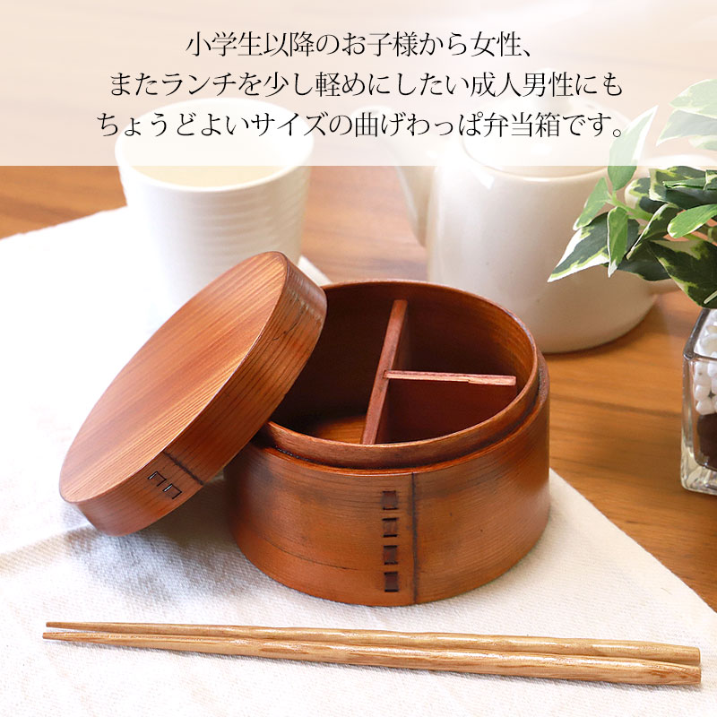 みよし漆器本舗 お弁当箱 曲げわっぱ 丸姫 弁当箱 漆塗り 550ml