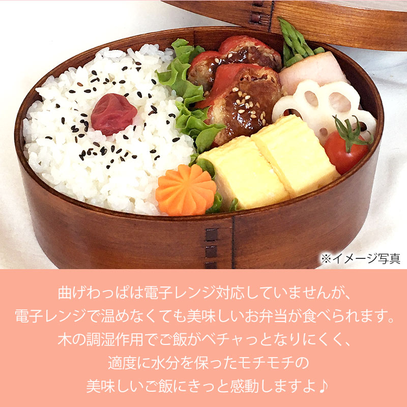 水差し 水注ぎ 曲げわっぱ