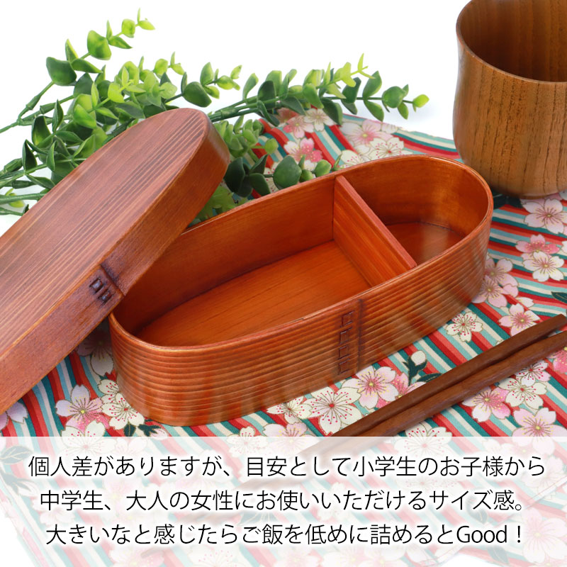 みよし漆器本舗 曲げわっぱ スリム型 お弁当箱 漆塗り 500ml 弁当箱 1