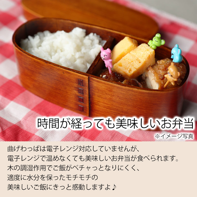 M*U様 お弁当箱 二段 曲げわっぱ 漆塗り 螺鈿細工 - メルカリ