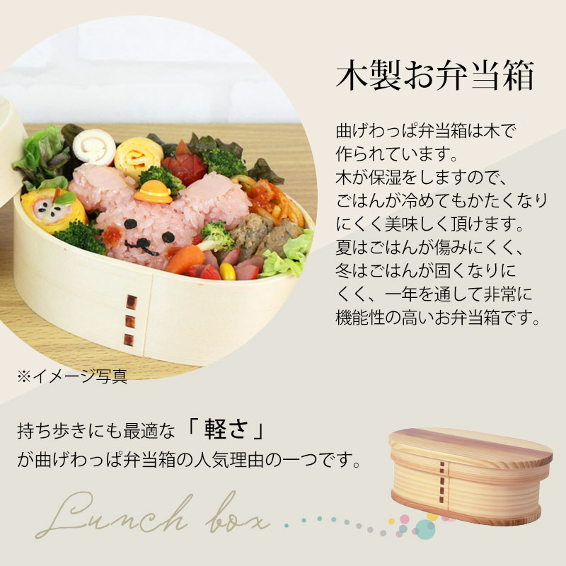 みよし漆器本舗 曲げわっぱ 小判型 お弁当箱 500ml 白木 弁当箱 1段