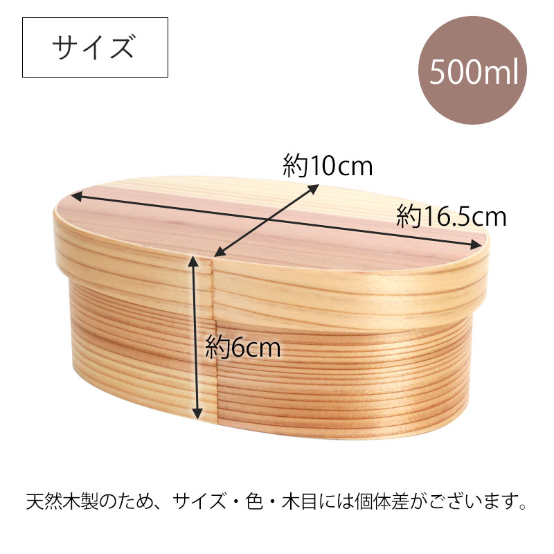 銘柄新品　ランチ四点セット 自立巾着　4柄選べる　木曽ヒノキ　漆二段　曲げわっぱ 銘柄新品 ランチ四点セット 自立巾着 4柄選べる 木曽ヒノキ 漆二段