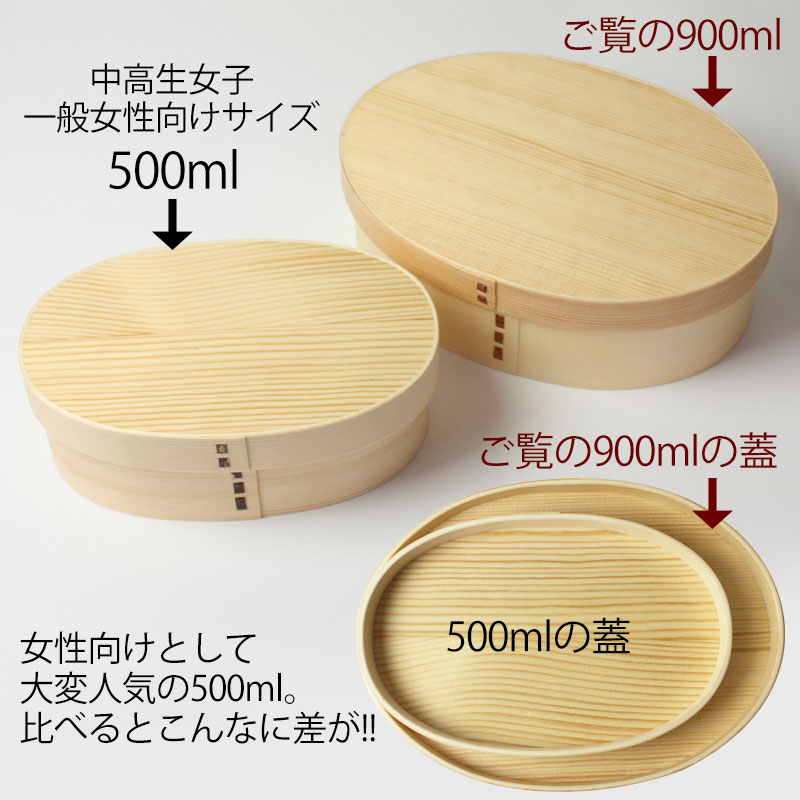みよし漆器本舗 お弁当箱 曲げわっぱ DX大判 弁当箱 白木