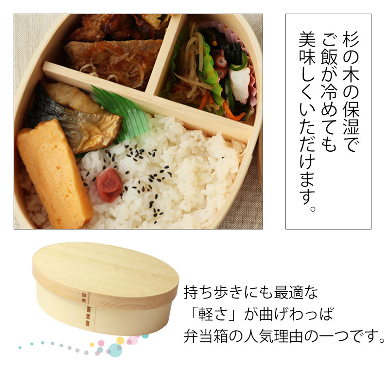 楽天市場】【10％OFF】【ポイント10倍 23:59まで】 曲げわっぱ
