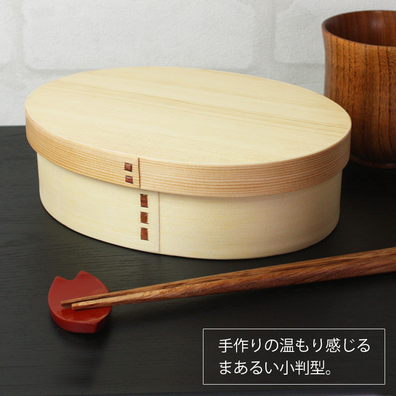 みよし漆器本舗 お弁当箱 曲げわっぱ DX大判 弁当箱 白木