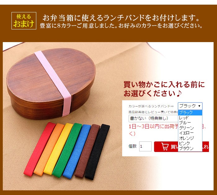 お弁当箱 曲げわっぱ 弁当箱 にっぽんの伝統色 450ml 700ml 1段 日本製