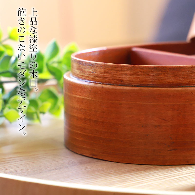 お弁当箱 漆器 漆塗りおかず彩りわっぱ弁当箱 わっぱ 弁当箱 中国製 縦11.4×横