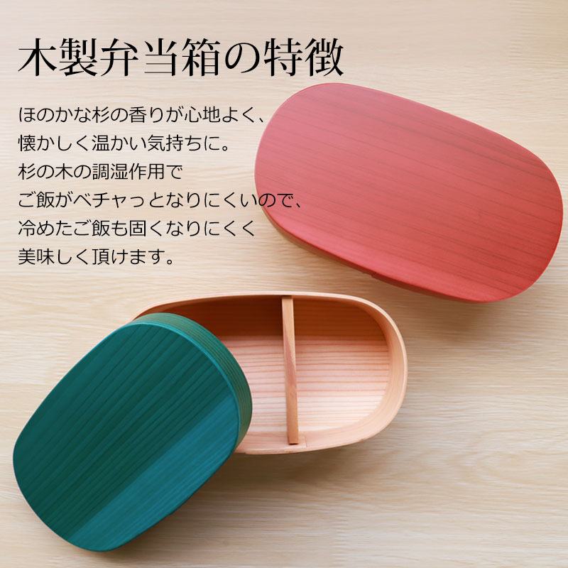 みよし漆器本舗 曲げわっぱ お弁当箱 日本製 九州杉 500ml URARA 麗