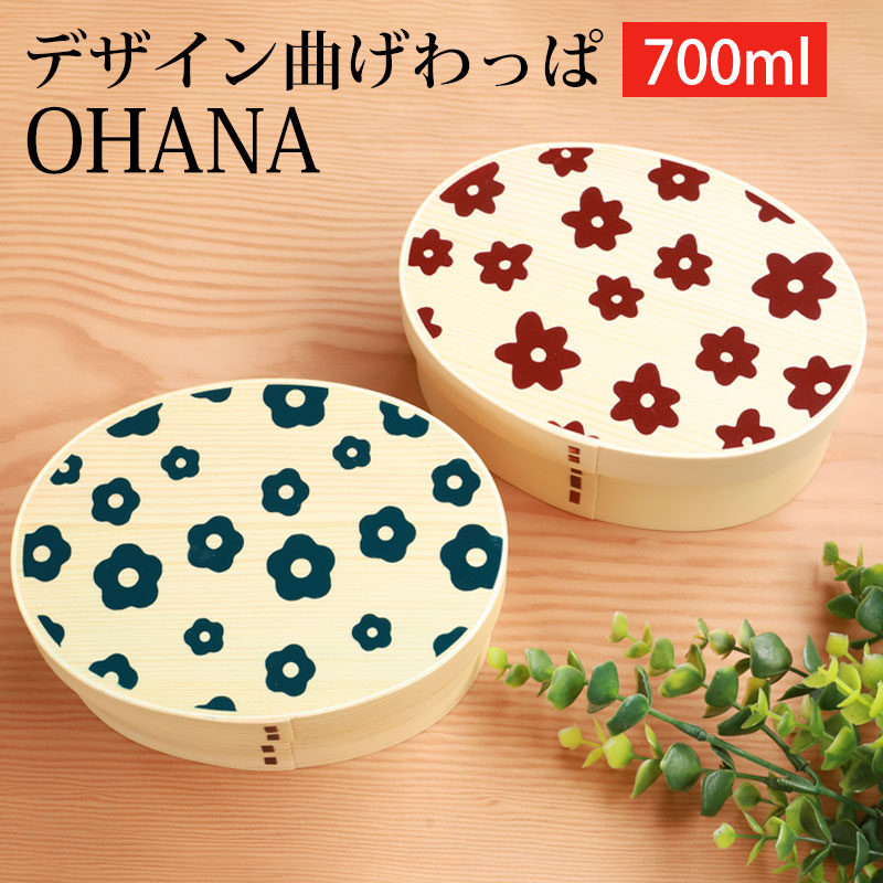 新品　ボンポワン　曲げわっぱ　お弁当箱　さくらんぼ Bonpoint（弁当用品）のフリマアイテム一覧