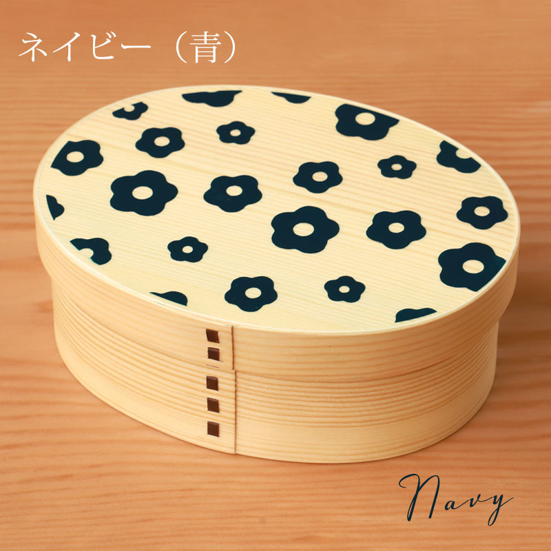 みよし漆器本舗 曲げわっぱ 弁当箱 700ml OHANA まげわっぱ お