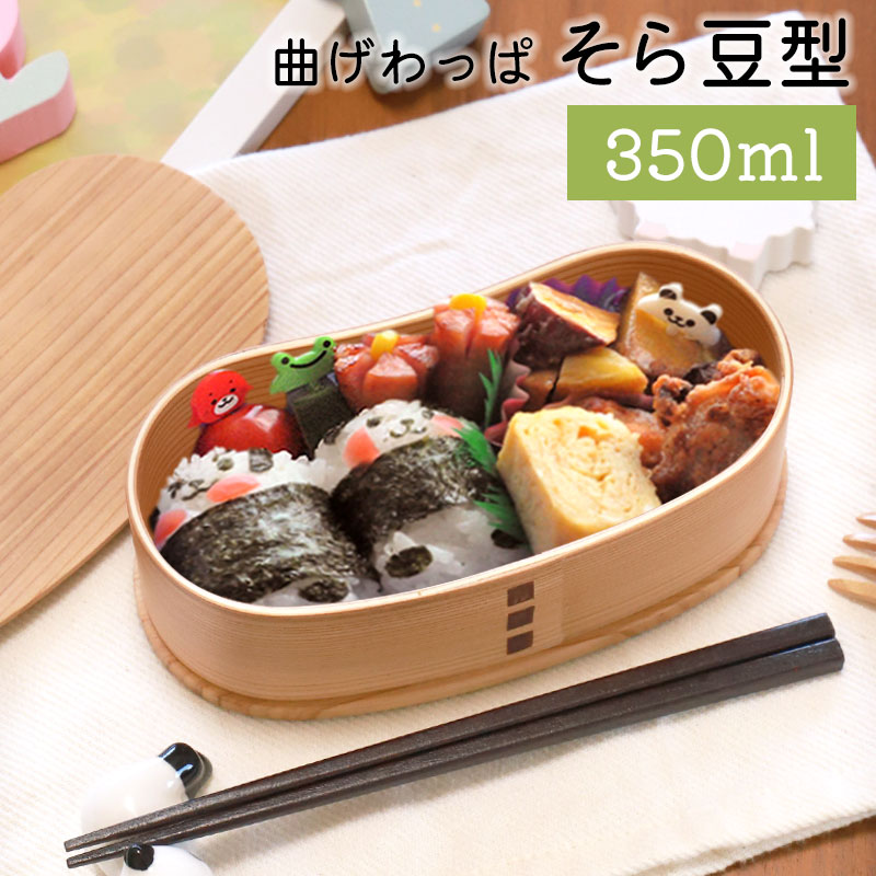 みよし漆器本舗 【43％OFF】 お弁当箱 曲げわっぱ そら豆型 弁当