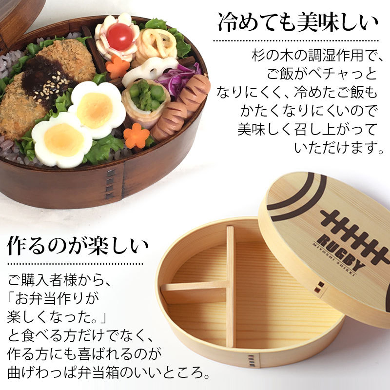 みよし漆器本舗 曲げわっぱ弁当箱 関西テレビ放送 ちゃちゃ入れ