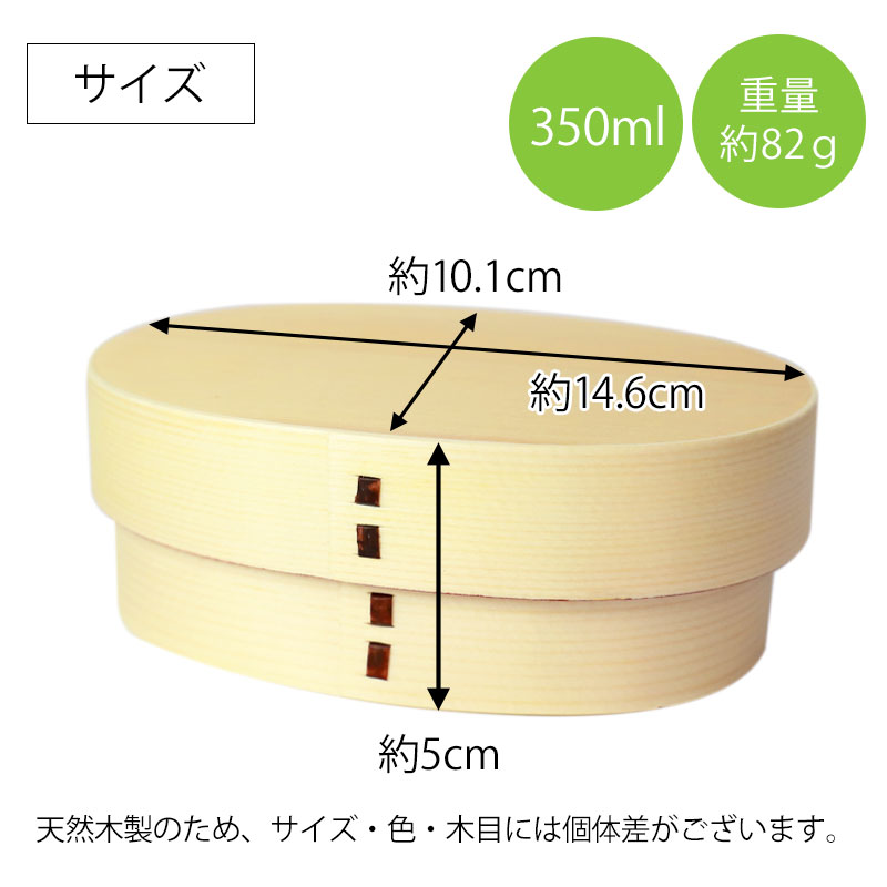 みよし漆器本舗 曲げわっぱ お弁当箱 紀州内朱塗り 子供 350ml