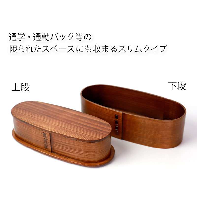 みよし漆器本舗 曲げわっぱ 入子 二段 お弁当箱 700ml 弁当箱 2段 杉