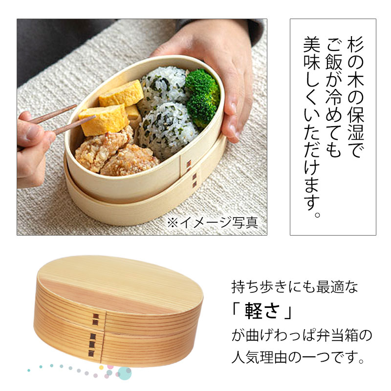 曲げわっぱ 木製弁当箱 3点セットバラ売りも 可 楽天市場】曲げわっぱ 弁当箱 好評 お弁当箱 1段 わっぱ弁当箱