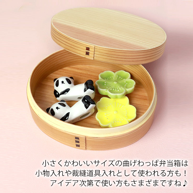 漆器　白木箱　蓋付き箱　お弁当箱　値下げ！ 楽天市場】【再入荷☆最大300円OFFクーポン】曲げわっぱ 弁当箱