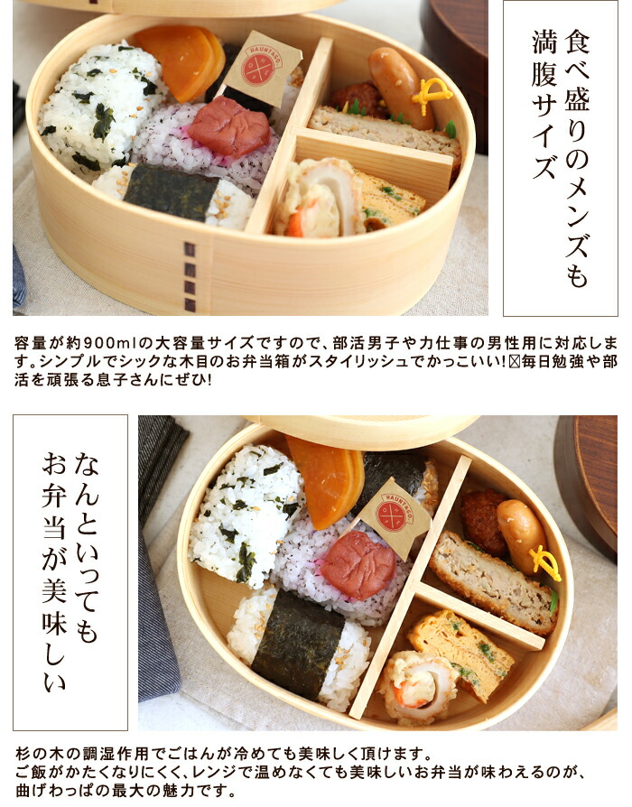 みよし漆器本舗 彫刻名入れ 曲げわっぱ 食べ盛り 5点セット 木製