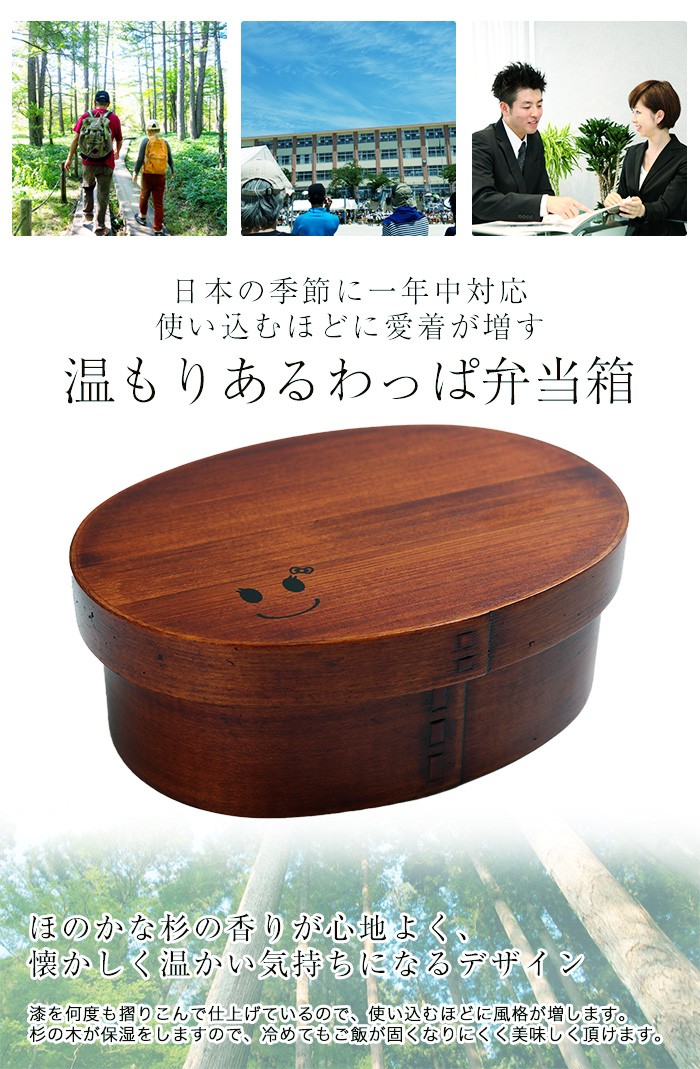 盆・食器｜曲げわっぱの大館工芸社
