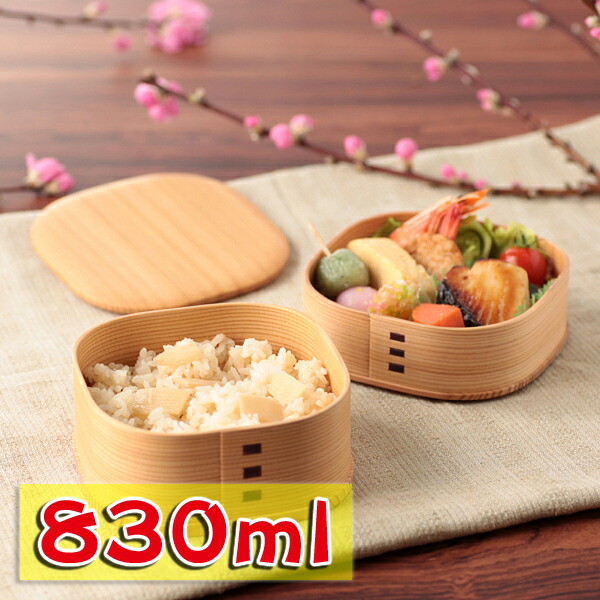 みよし漆器本舗 お弁当箱 大館工芸社 曲げわっぱ くつわ 弁当箱
