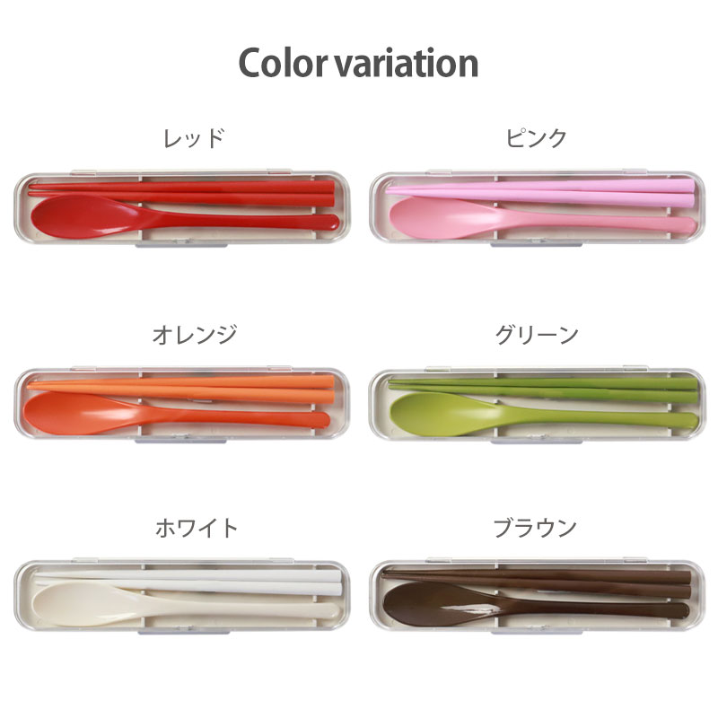 みよし漆器本舗 【10％OFF】 コンビセット お箸 スプーン セット