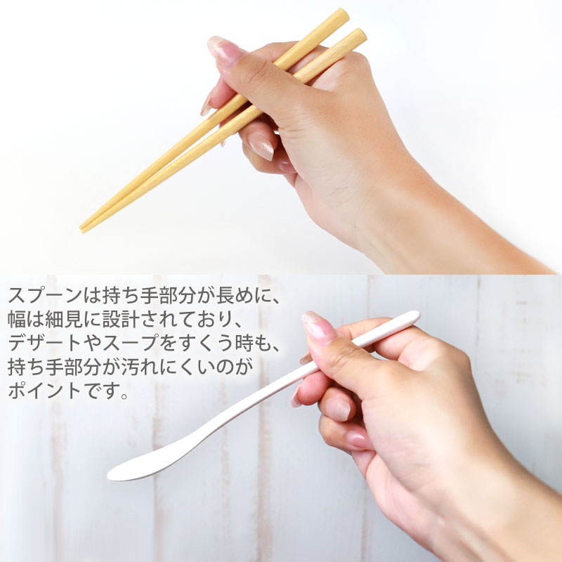 みよし漆器本舗 【10%OFF】 コンビセット お箸 スプーン ケース みよし漆器本舗 【10%OFF】 コンビセット お箸 スプーン ケース