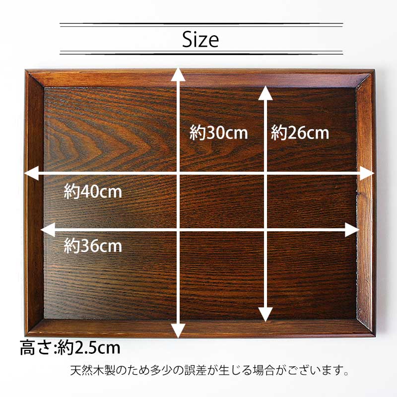 トレー お盆 木製 40cm ノンスリップ 大きい おしゃれ 長角膳 滑り止め