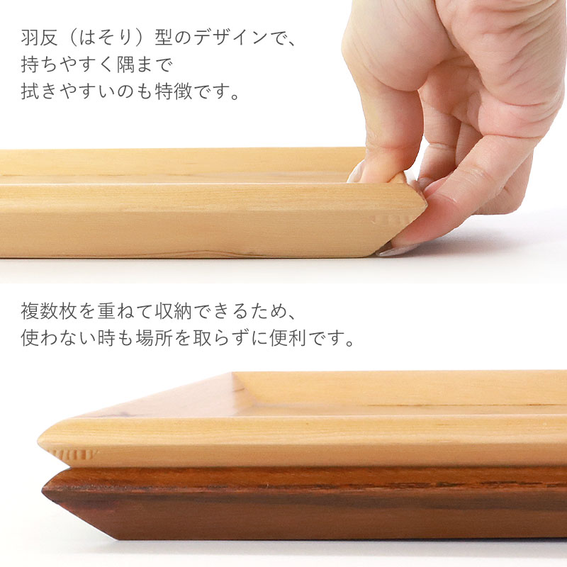 【木製】スクエア トレー お盆 滑り止め加工 ナチュラルキッチン20点セット 木製】スクエア トレー お盆 滑り止め加工 ナチュラルキッチン20