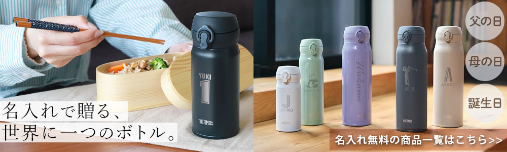曲げわっぱと漆器 みよし漆器本舗 - Yahoo!ショッピング