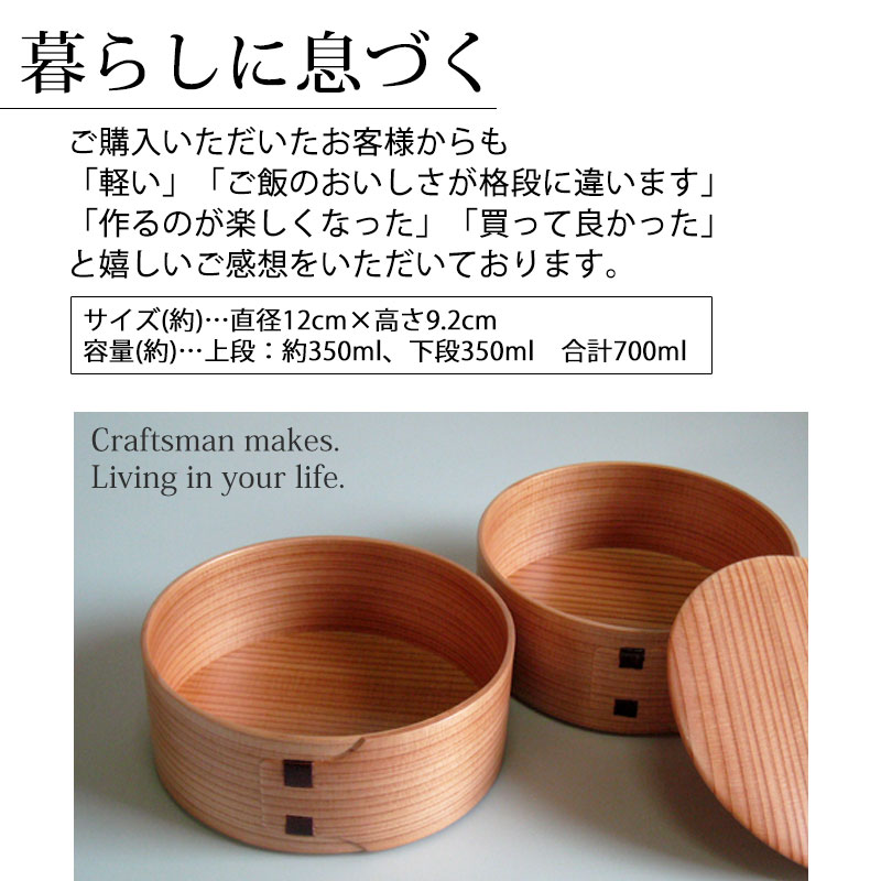 楽天市場】曲げわっぱ 弁当箱 わっぱ 大館工芸社 はんごう弁当箱