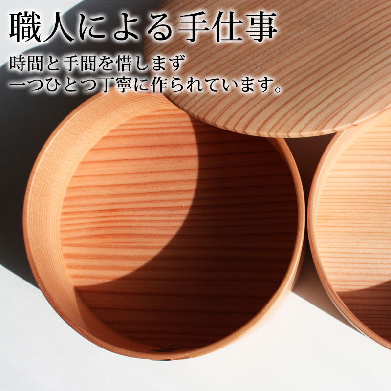 Amazon | 大舘工芸社 曲げわっぱ 弁当箱 丸型2段姫子重 白木