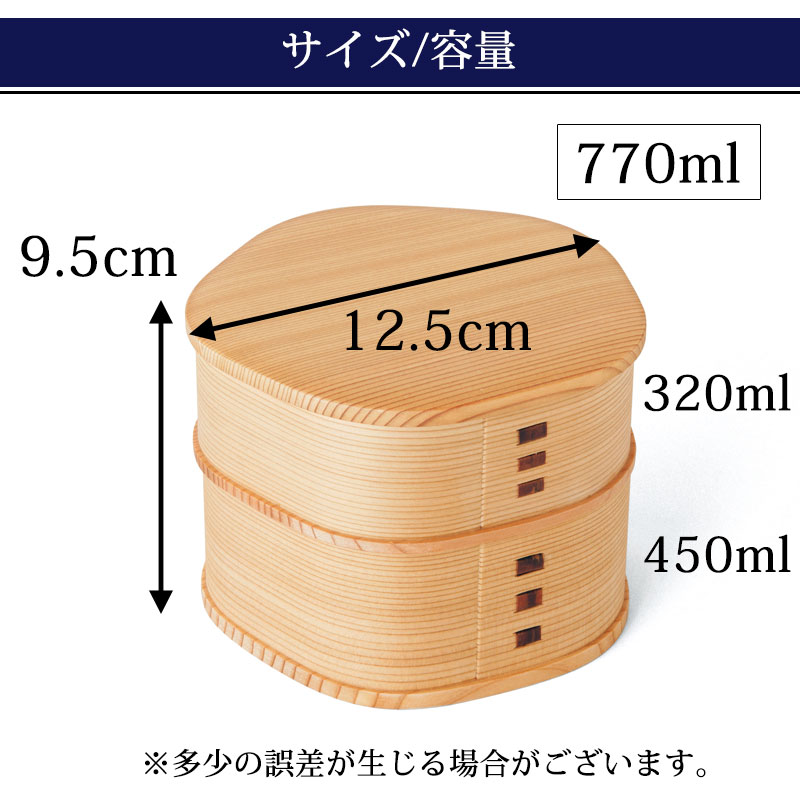 秋田産　曲げわっぱ 梅花弁当（2段）大館工芸社 楽天市場】曲げわっぱ 梅花弁当 大館工芸社 わっぱ弁当 秋田