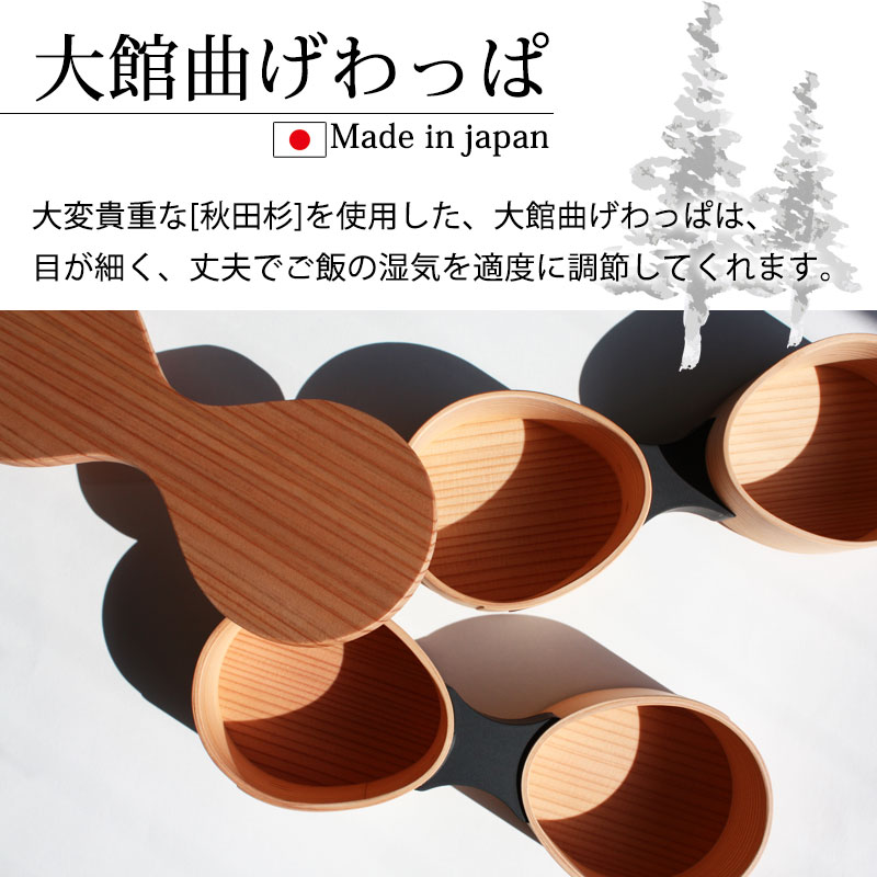 みよし漆器本舗 大館曲げわっぱ 弁当箱 木製 花二段(黒) 秋田杉