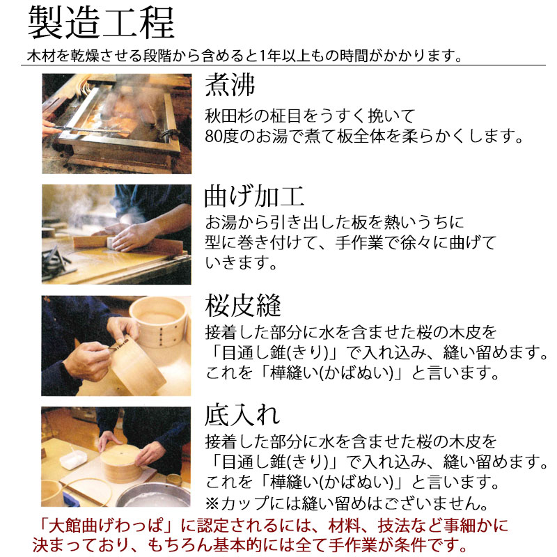 みよし漆器本舗 送料無料 コーヒーカップ ソーサー セット 秋田杉 大館