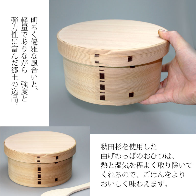 Amazon.co.jp: 山一 曲げ輪おひつ 1.5合用 木曽工芸 日本製 職人