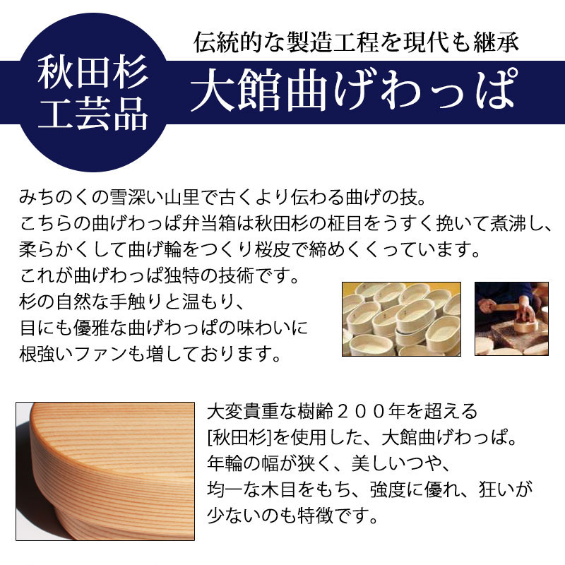 おひつ 3合 大館工芸社 曲げわっぱ おひつ 7寸 秋田杉 木地仕上げ 日本製 木製 御櫃 お櫃 まげわっぱ 無塗装 大舘 : oh-11 :  曲げわっぱと漆器 みよし漆器本舗 - 通販 - Yahoo!ショッピング