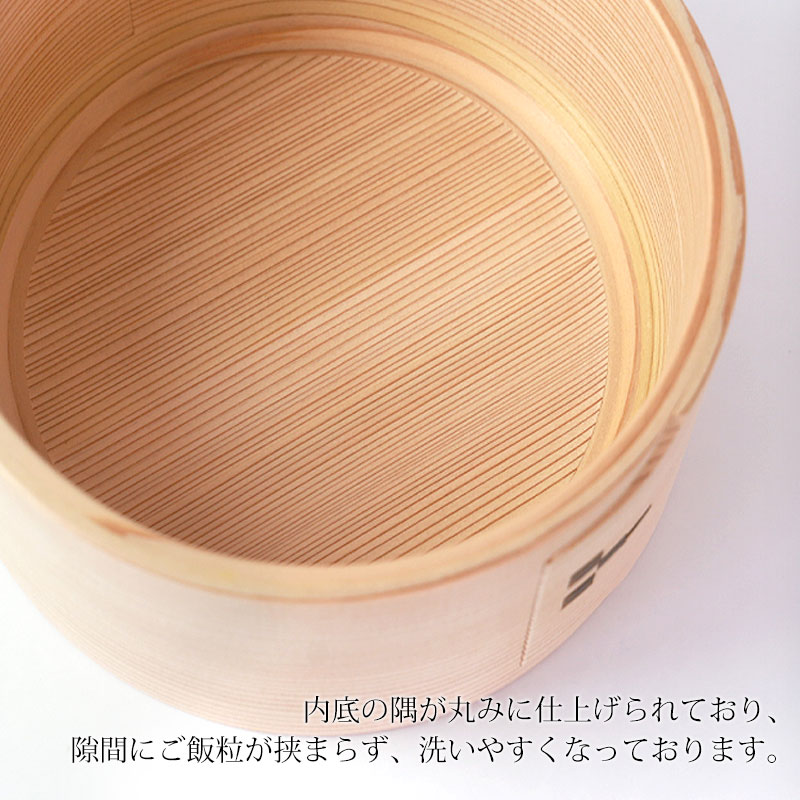 みよし漆器本舗 おひつ 2合 大館工芸社 曲げわっぱ 6寸 秋田杉 木地