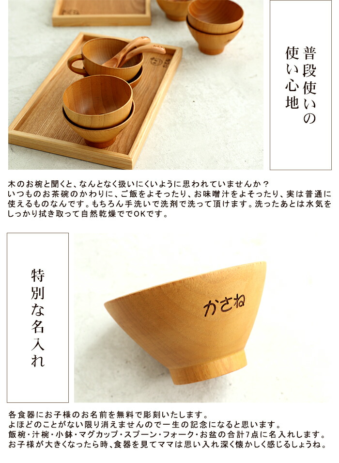 木彫り 小物入れ 食器入れ トレイ レターラック おかもち おかもちままごと – TOYHOF倉敷
