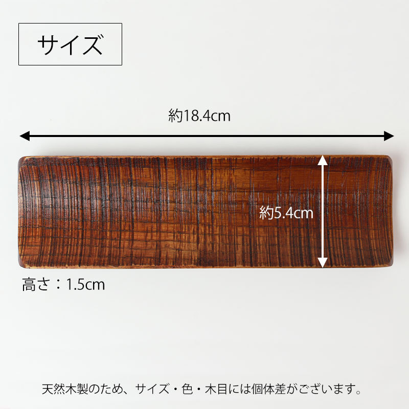 みよし漆器本舗 天然木製 おしぼり トレー 受け 千筋 漆塗り おしぼり