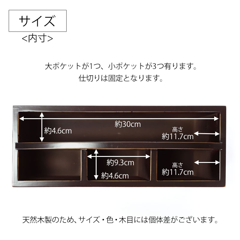 10%OFF】 リモコンラック 天然木製 リモコン 収納 リモコンスタンド