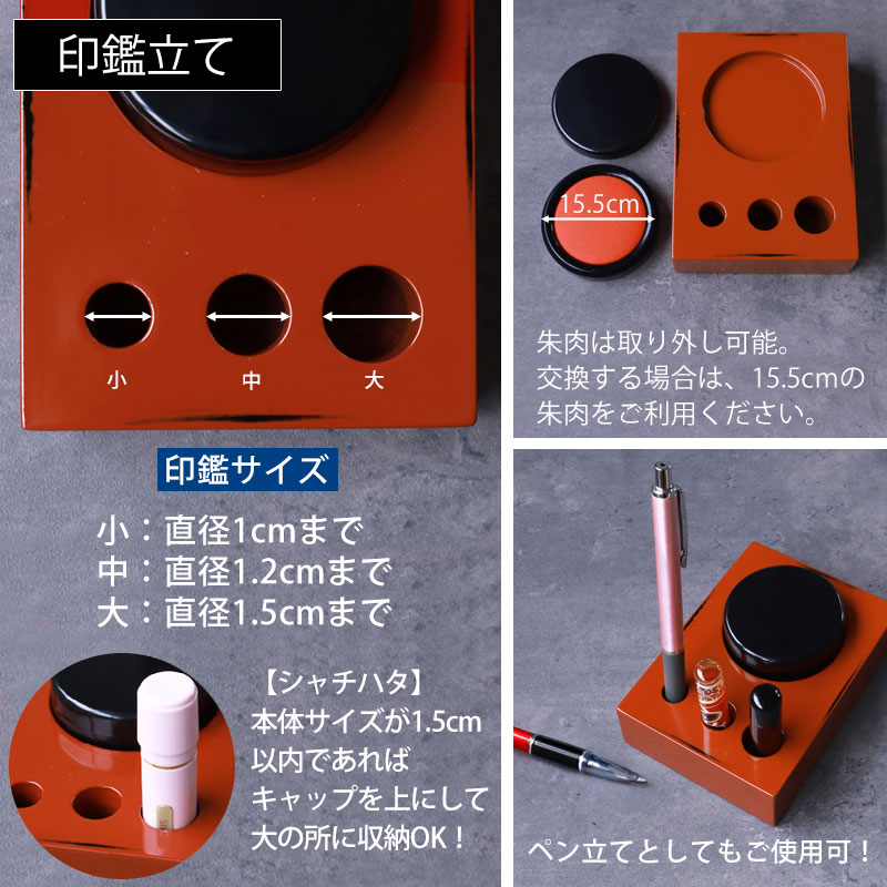 みよし漆器本舗 日本製 卓上収納 ステーショナリー3点セット