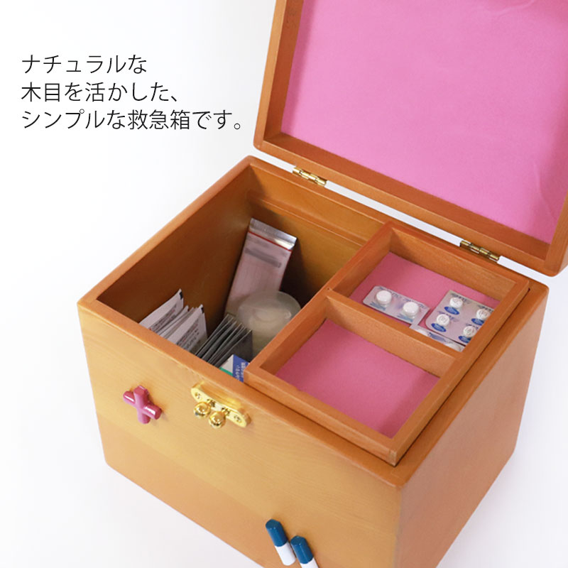 みよし漆器本舗 救急箱 木製 ナチュラル 薬箱 薬 収納 ボックス 常備薬