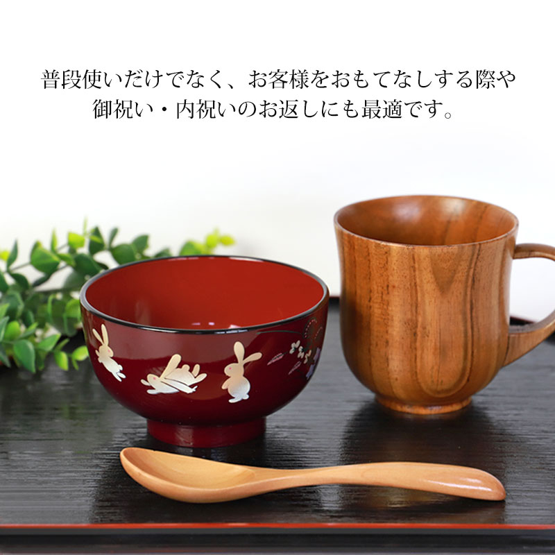 みよし漆器本舗 【クーポン有】 お椀 汁椀 食洗機対応 電子レンジ対応