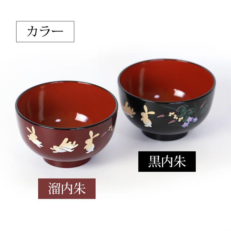 みよし漆器本舗 お椀 汁椀 食洗機対応 電子レンジ対応 京型 内朱