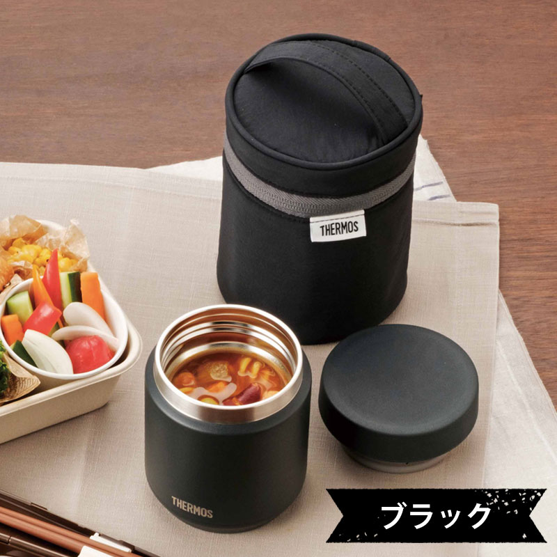 みよし漆器本舗 クーポン有 THERMOS スープジャー ポーチ サーモス 250