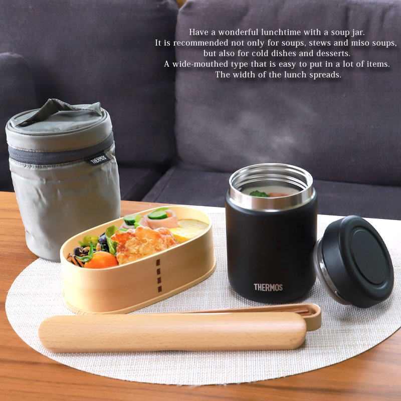 ★サーモス 真空断熱スープジャー 300ml 専用ポーチ付き 4点セット★ みよし漆器本舗 サーモス THERMOS スープジャーポーチ 300