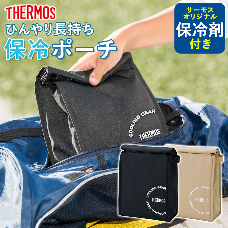 y5OFFz  T[X THERMOS ۗ|[` obOCobO ۗobO REY-0031 ۗܕt  \tgN[[ AEghA W[