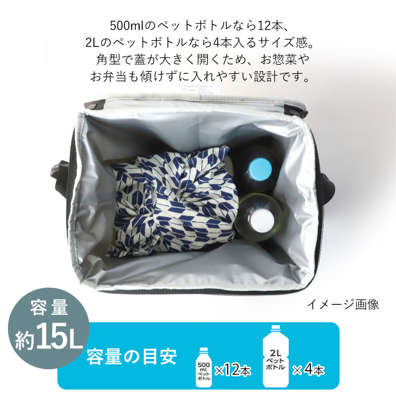 5％OFF】 サーモス 保冷バッグ 15L RFD-0151 ソフトクーラー