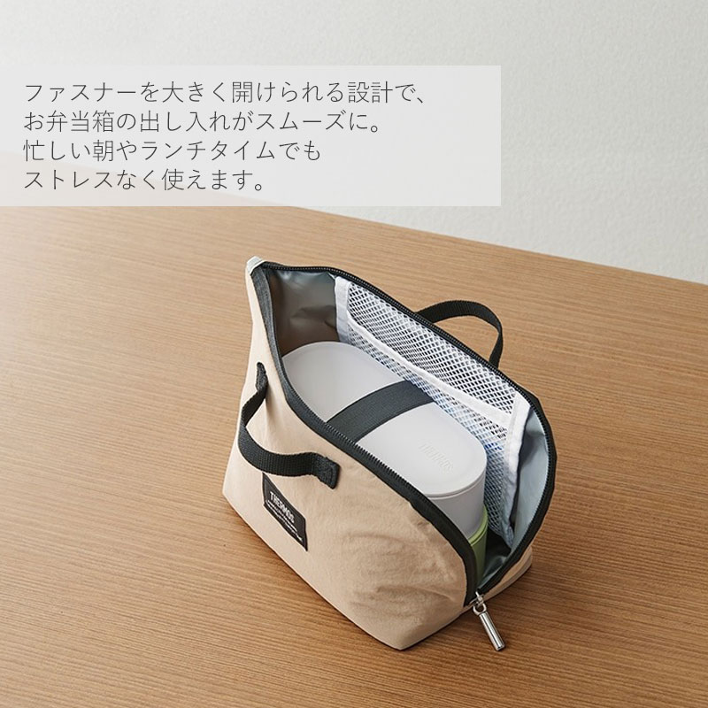 サーモス 保冷ケース THERMOS RFH-001 おしゃれ かわいい 軽量 洗濯機