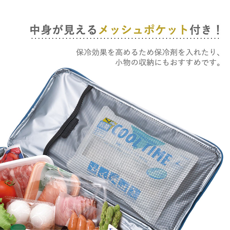 エスシーファインパック 60g 日本製 ２本入り 5%OFF サーモス 保冷バッグ 25L THERMOS RFI-025 ソフトクーラー 大